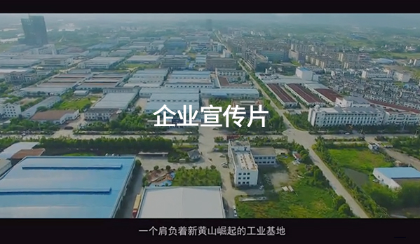 J9集团·(中国)官网 -首页