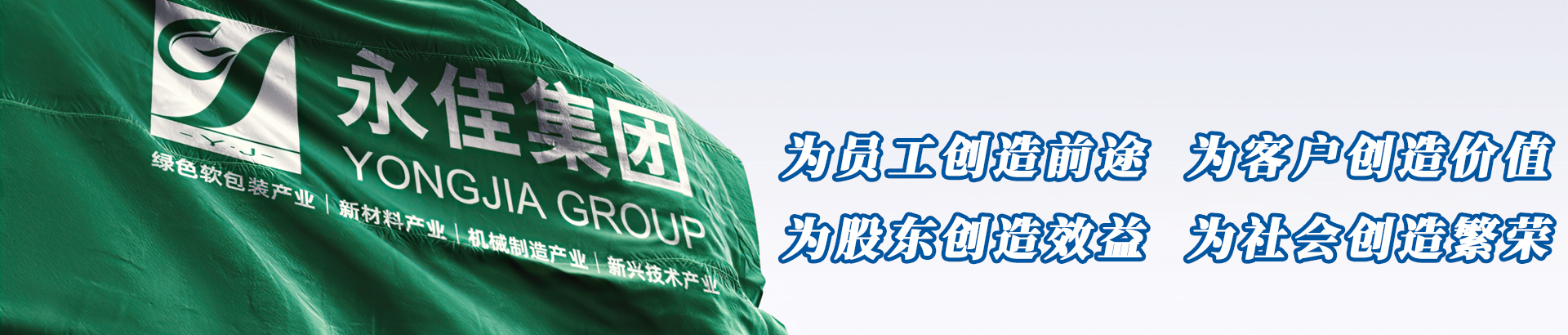 J9集团·(中国)官网 -首页